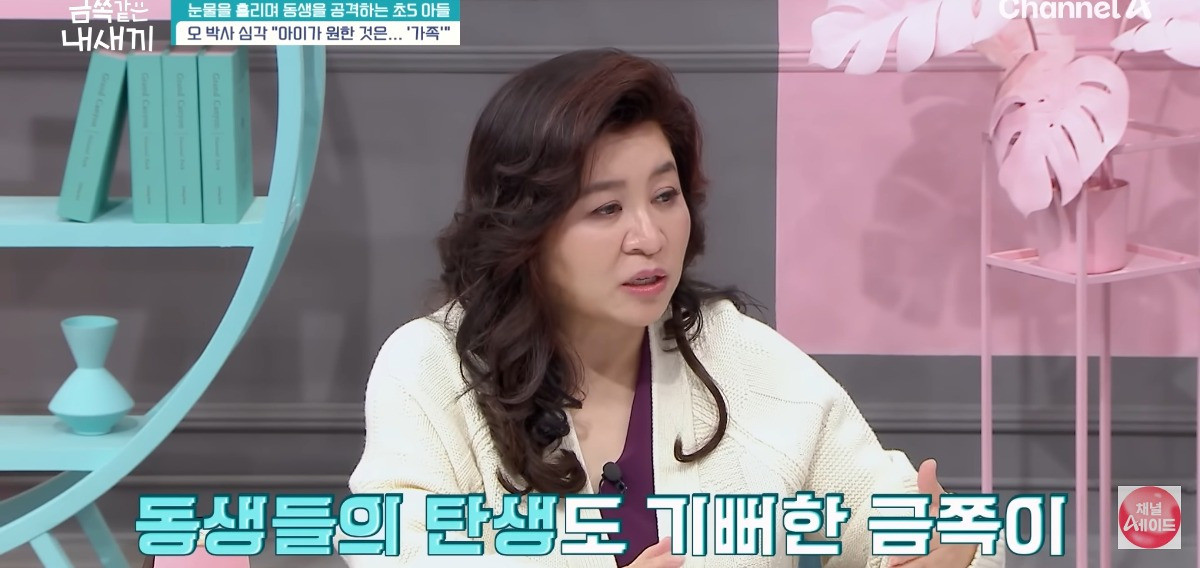 [금쪽같은내새끼] 홀로 외로움을 삼키는 아이.jpg | 인스티즈