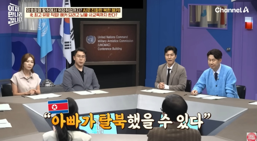 북한에서 똑똑한 인재들이 해커로 몰리는 이유 | 인스티즈