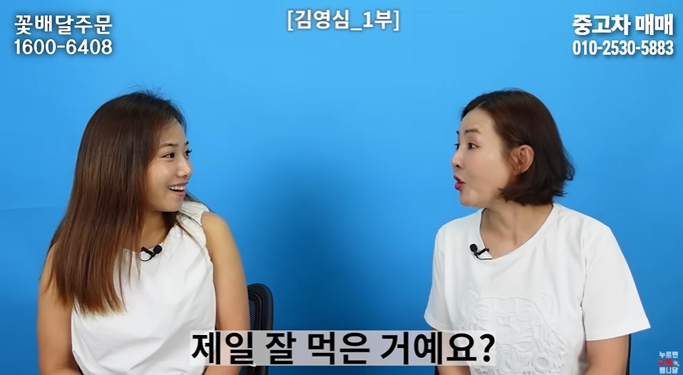 명절마다 배가 아팠다는 탈북여성 | 인스티즈
