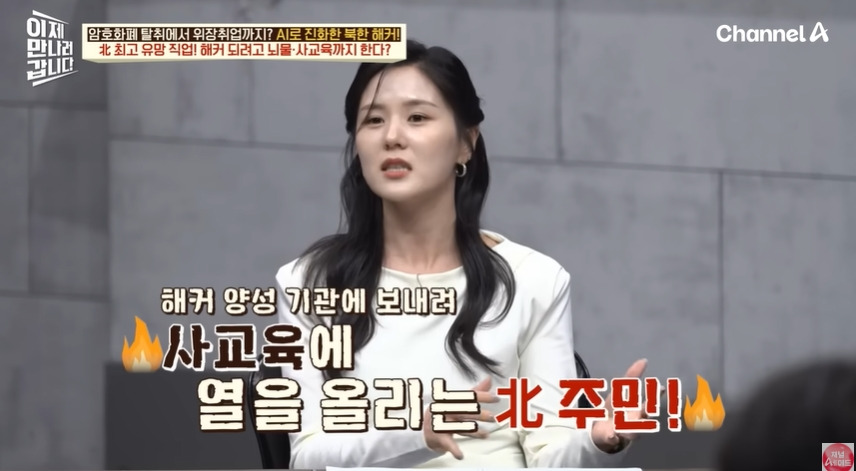 북한에서 똑똑한 인재들이 해커로 몰리는 이유 | 인스티즈