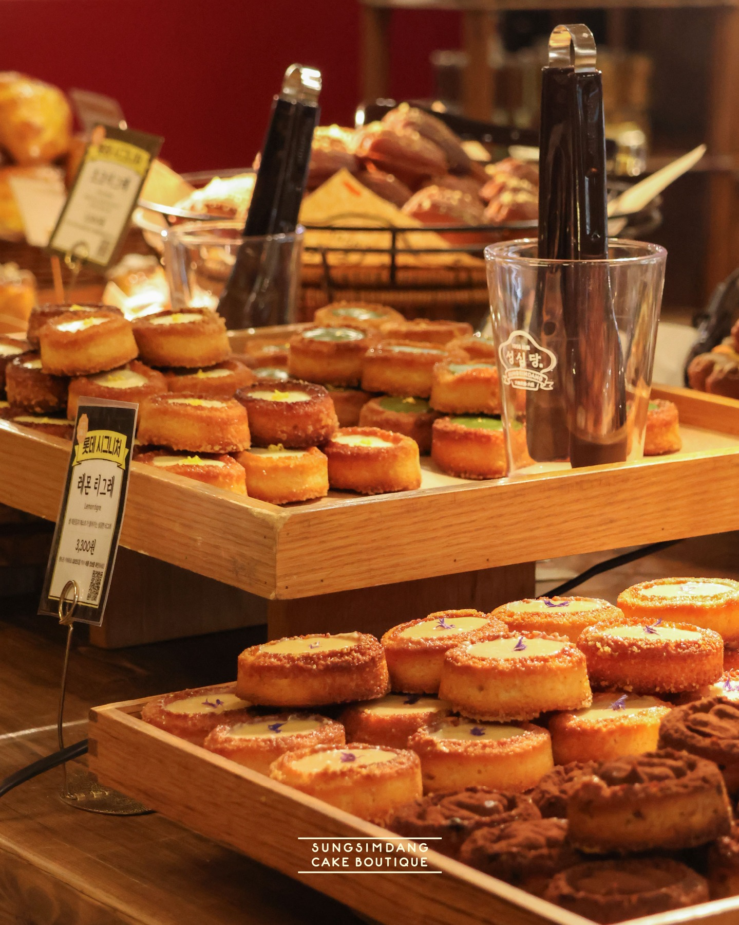 성심당 신상 티그레 시리즈 출시 | 인스티즈