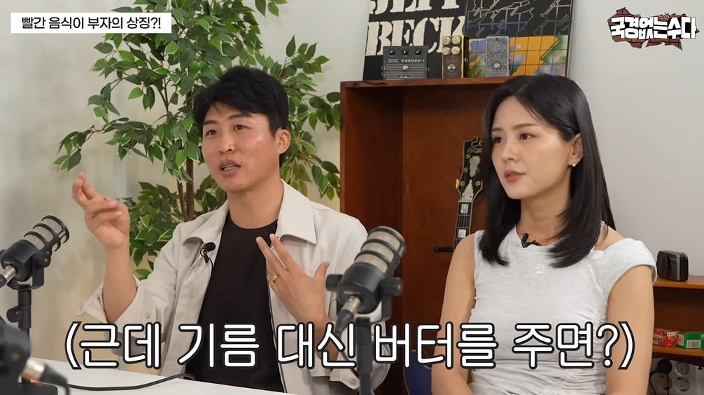 북한에서 귀하다는 식재료 | 인스티즈