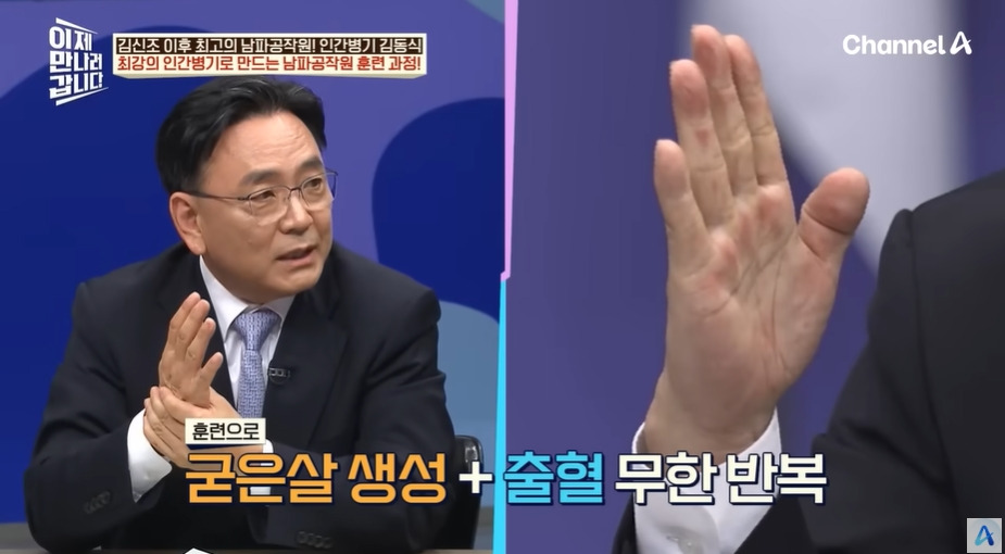 북한 공작원이 받는 훈련 | 인스티즈