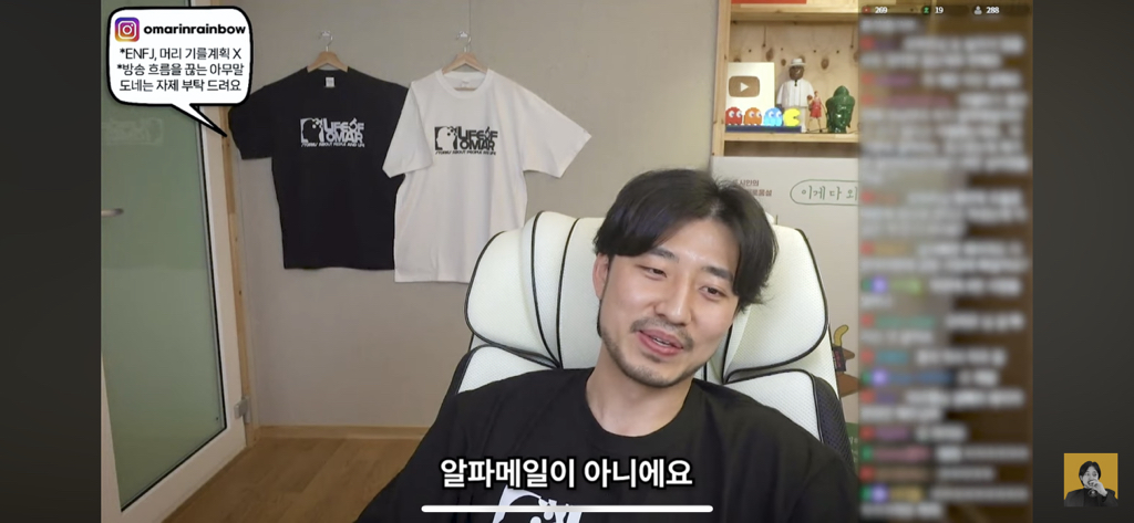 아 알파메일 호소인들 ㄹㅇ 개많던데 개웃기다 | 인스티즈