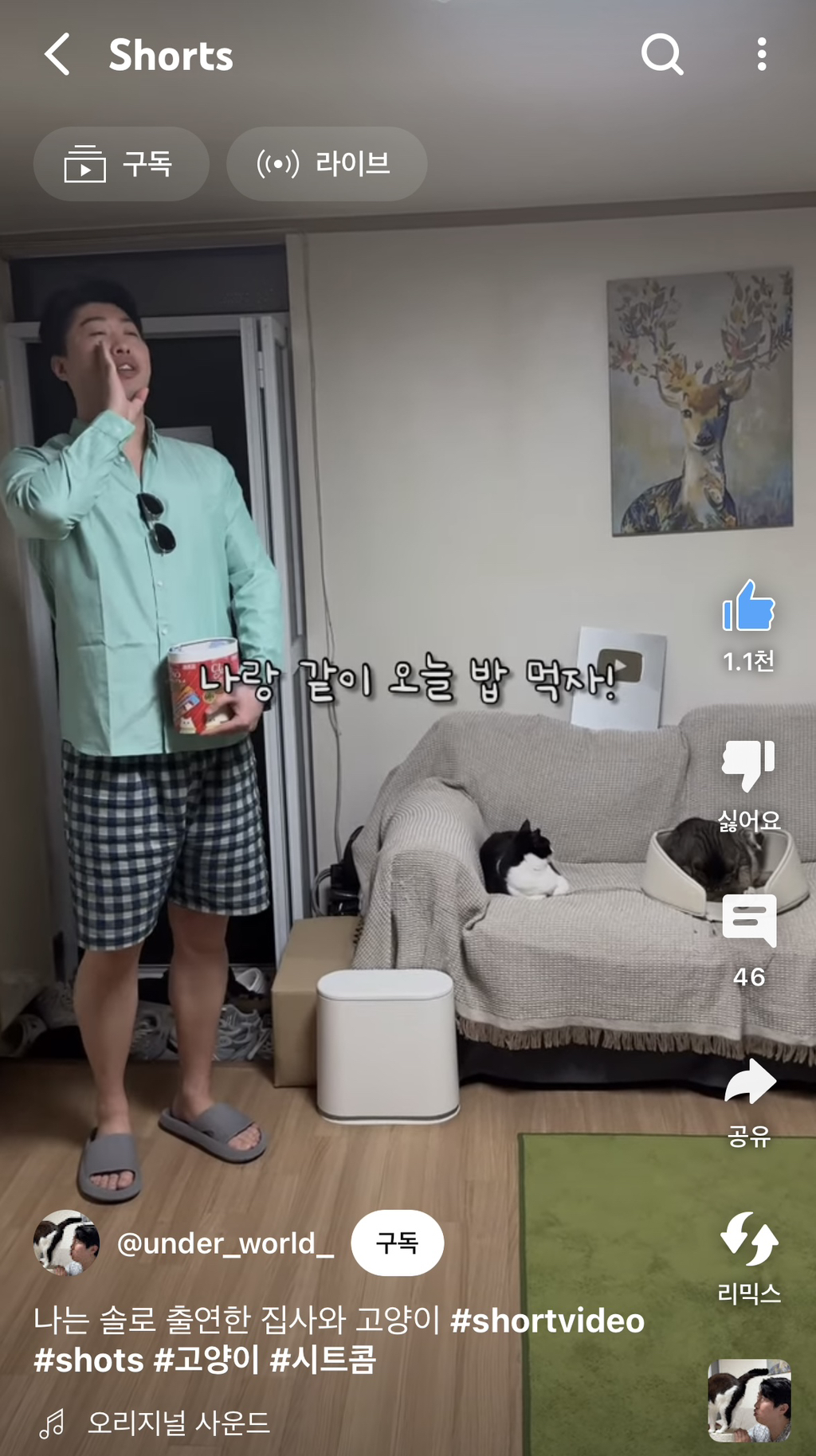 나는 솔로 나가서 개까인 춘봉 첨지 아빠 | 인스티즈