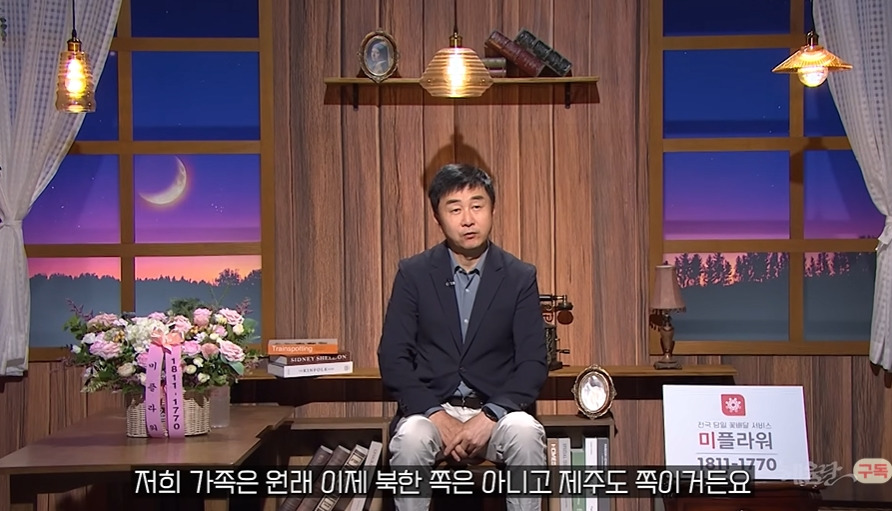 재일교포가 9살에 요덕수용소에 끌려갔던 이유 | 인스티즈