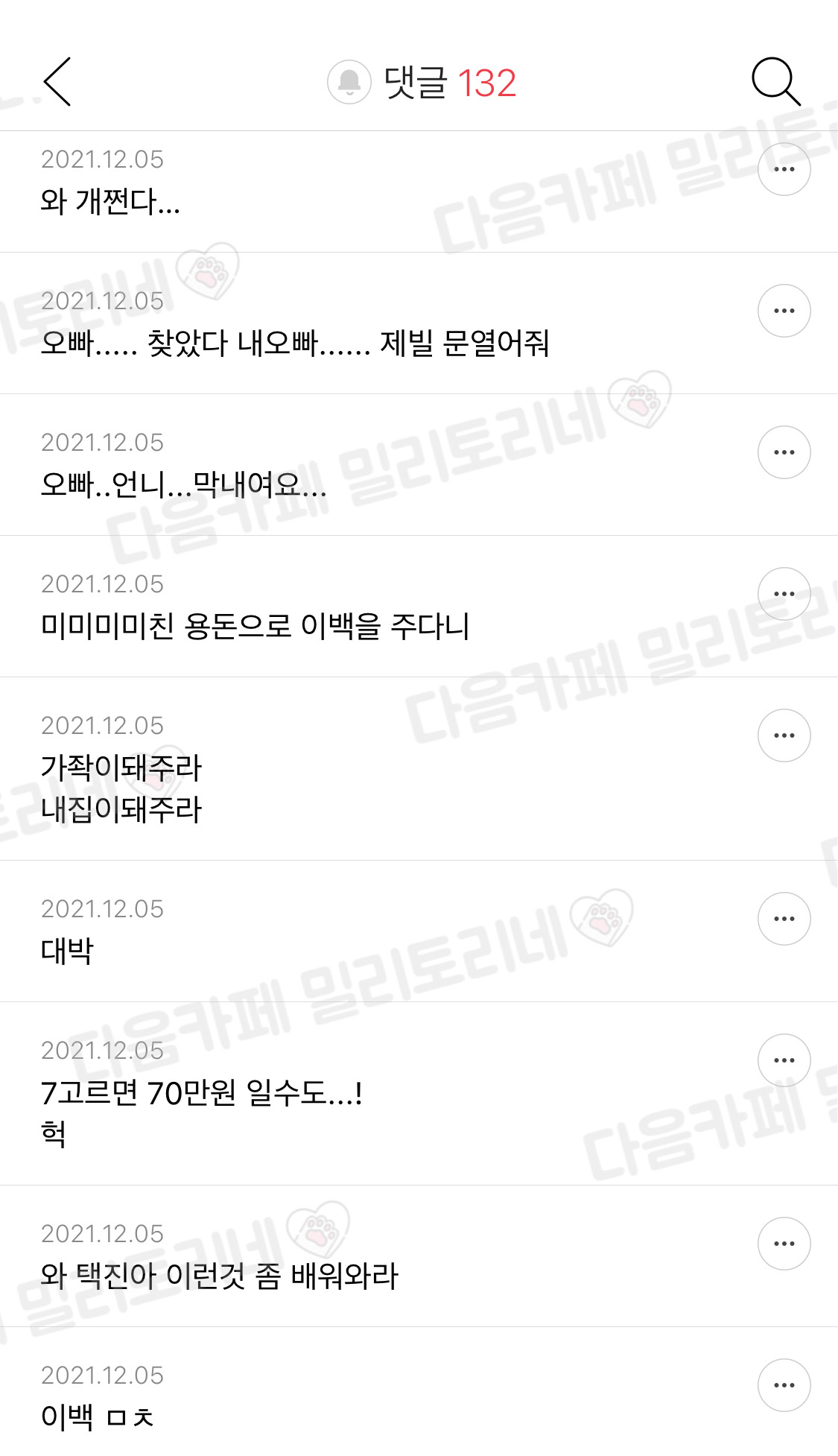 친오빠한테 용돈 받음 ... ㅎ | 인스티즈