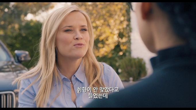 귀여운 남자 셋 들이는게 나쁜 건 아니잖아?러브, 어게인 Home Again10 | 인스티즈