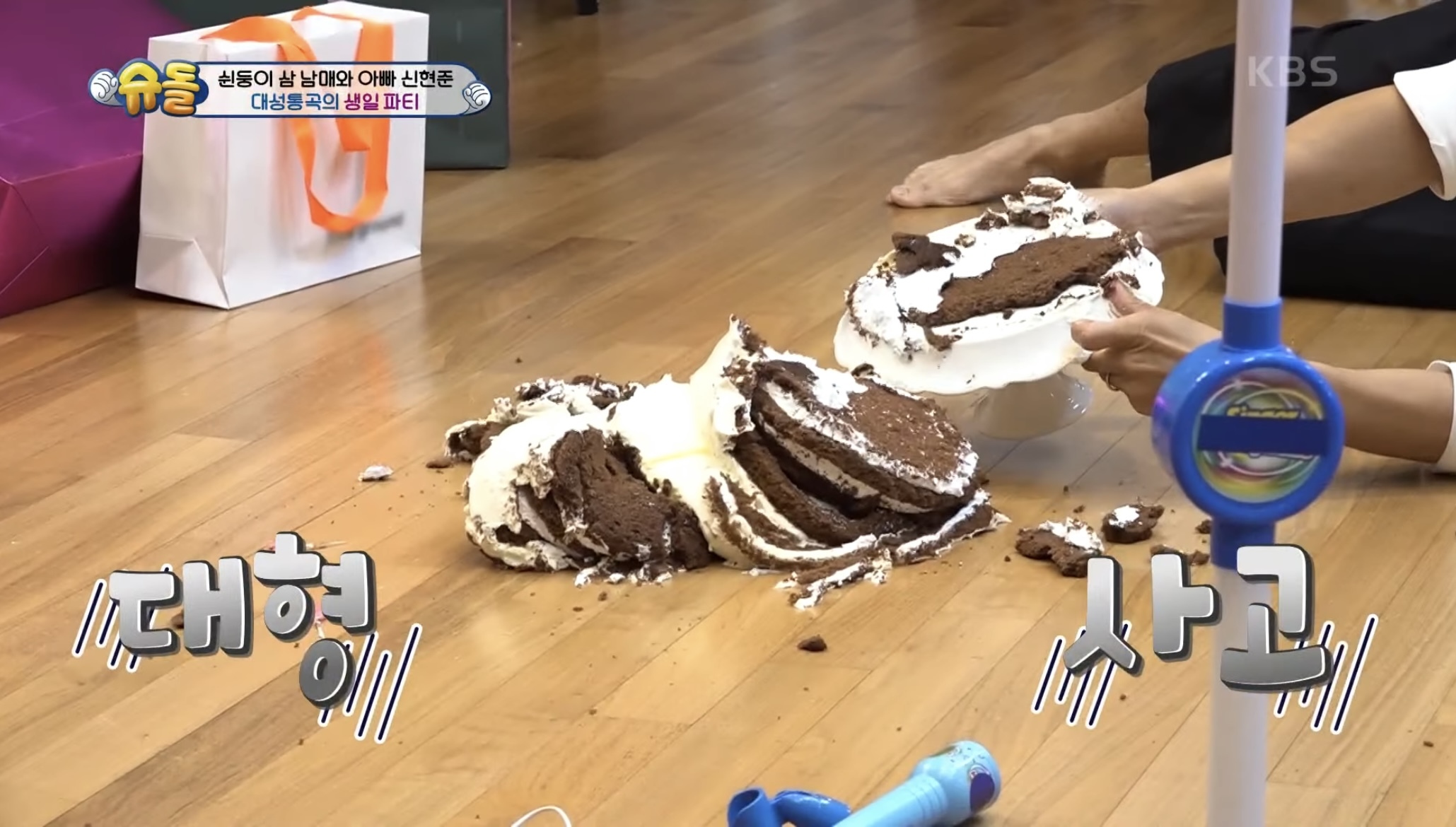 아들의 생일파티를 망쳐버린 신현준 | 인스티즈