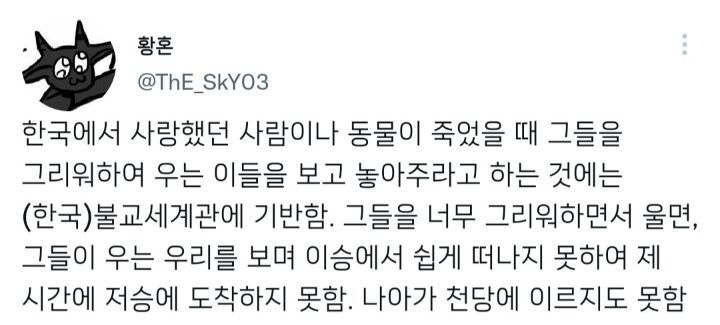 놓아주다의 의미가 뭔가요.twt | 인스티즈