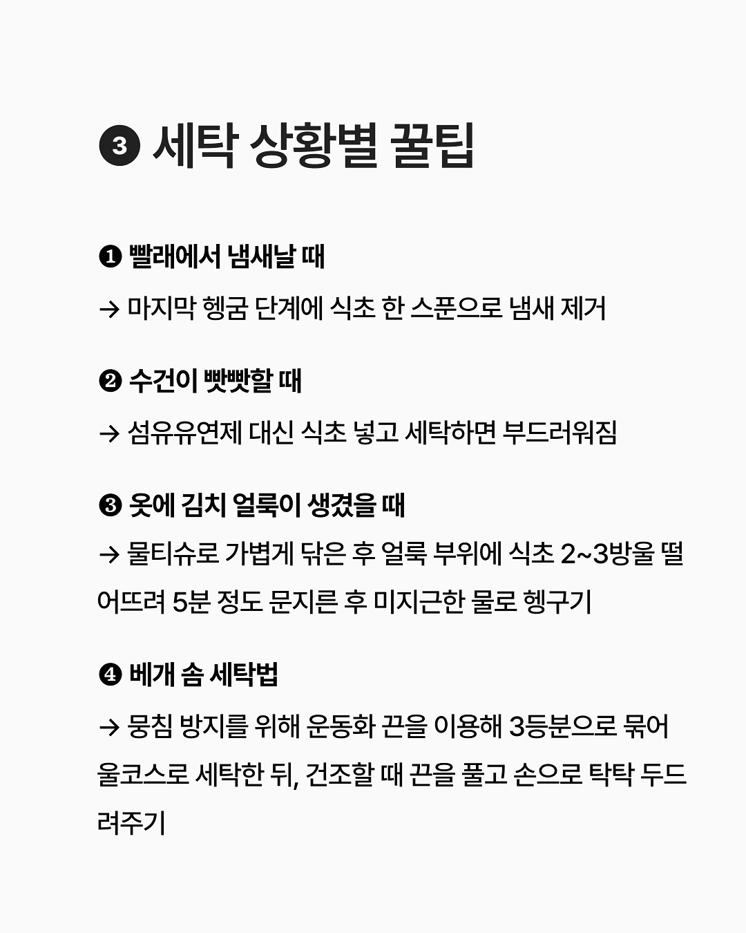 1인 가장들이 알아두면 도움되는 상황별 꿀팁 16가지 | 인스티즈