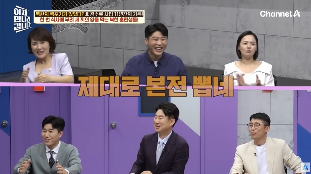 하루에 한끼 먹는 북한 기술자들 | 인스티즈