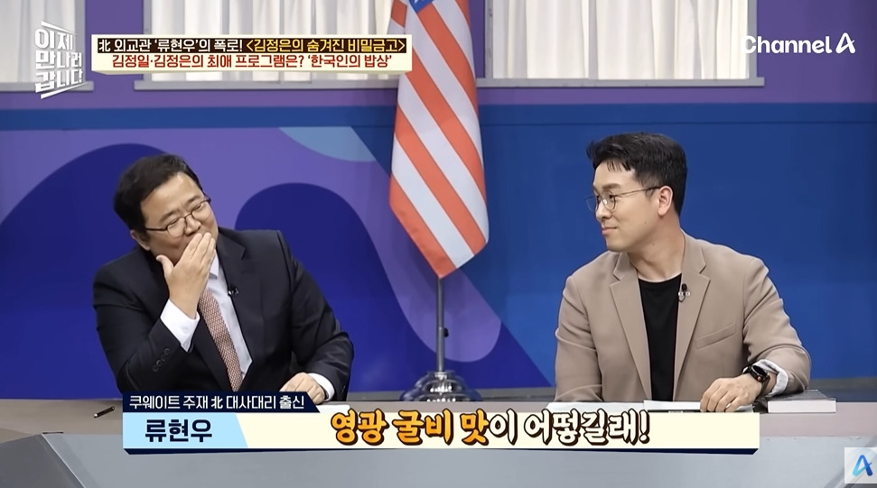 북한 김부자가 가장 좋아하는 한국방송 | 인스티즈