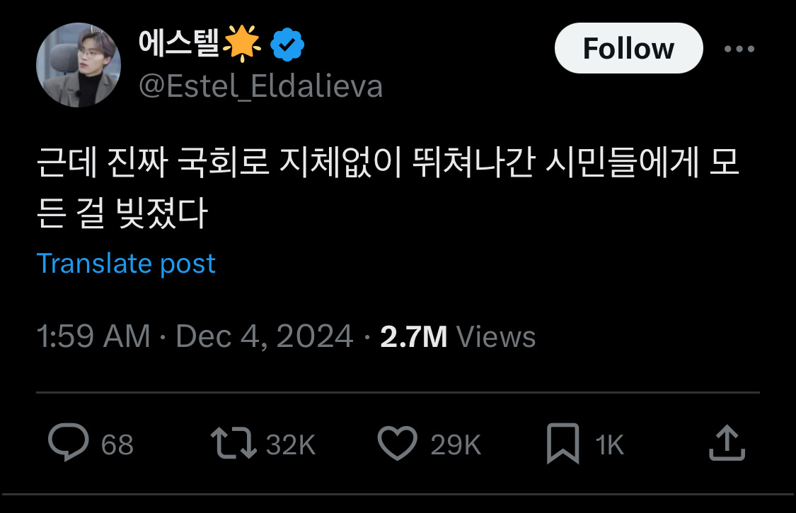 개웃기네 아멜리 하이라이터 설명봐라.twt | 인스티즈