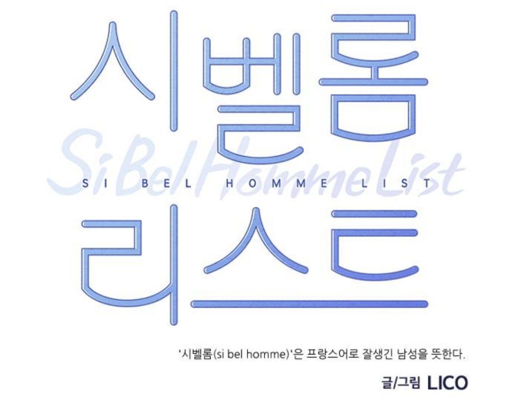 엥ㅋㅋ 시간을 갖자던 남자친구가 청첩장을 보냈는데요? | 인스티즈