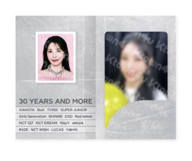 오늘부터 판매 시작한 SM 30주년 기념 굿즈 'MP3 플레이어' 상세사진.jpg | 인스티즈