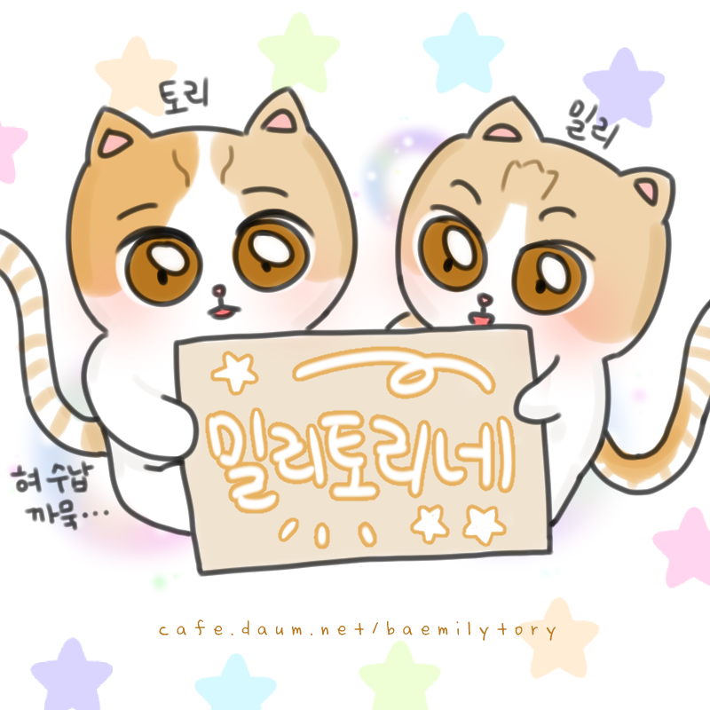 와 서장훈이랑 주우재랑 사촌관계였음? 정말 속은 기분 | 인스티즈