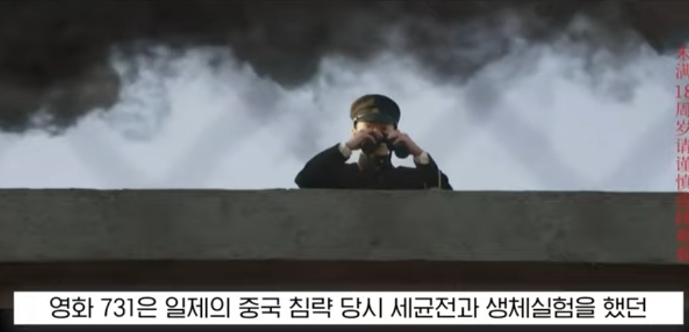 중국에 사는 일본인들 초비상 걸렸다 함.jpg | 인스티즈