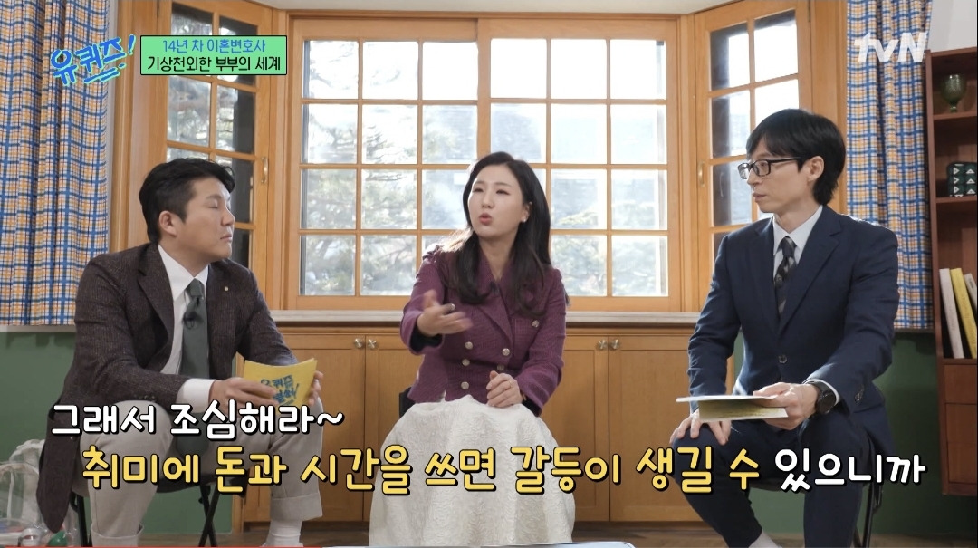 이혼 전문 변호사의 리디북스 VIP 급발진ㅋㅋㅋㅋㅋ | 인스티즈