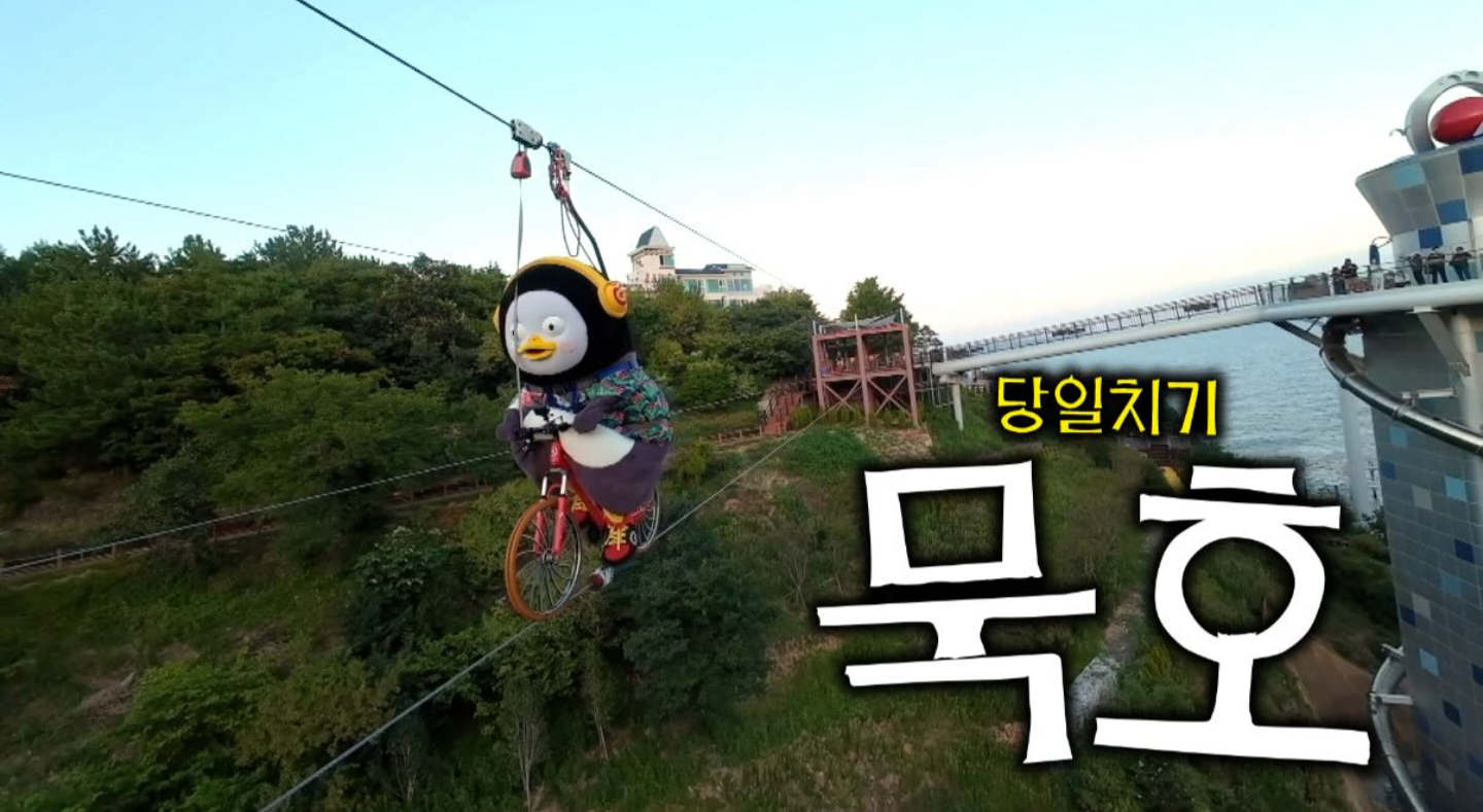 펭수 근황 | 인스티즈