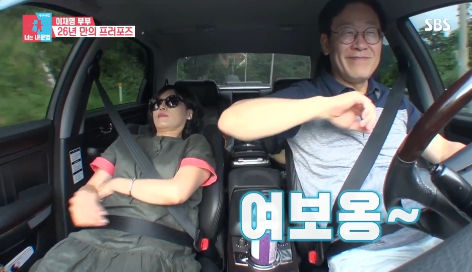 [동상이몽2] 스튜디오 눈물바다 만든 이재명의 두번째 프러포즈 | 인스티즈