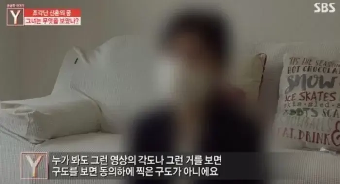 예비신부 성관계 몰카 찍어 단톡방 유포"...결혼식 두 달 앞두고 파혼한 '커플 유튜버 | 인스티즈