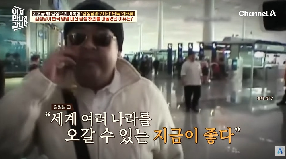 김정일이 막내아들에게 남긴 유언 | 인스티즈