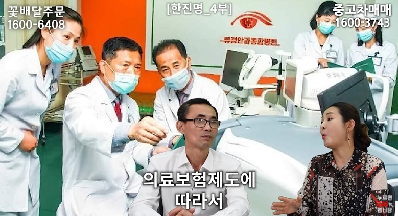 대한민국이 쌀 남아서 깜짝 놀란 북한 외교관 | 인스티즈
