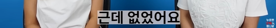 명절마다 배가 아팠다는 탈북여성 | 인스티즈