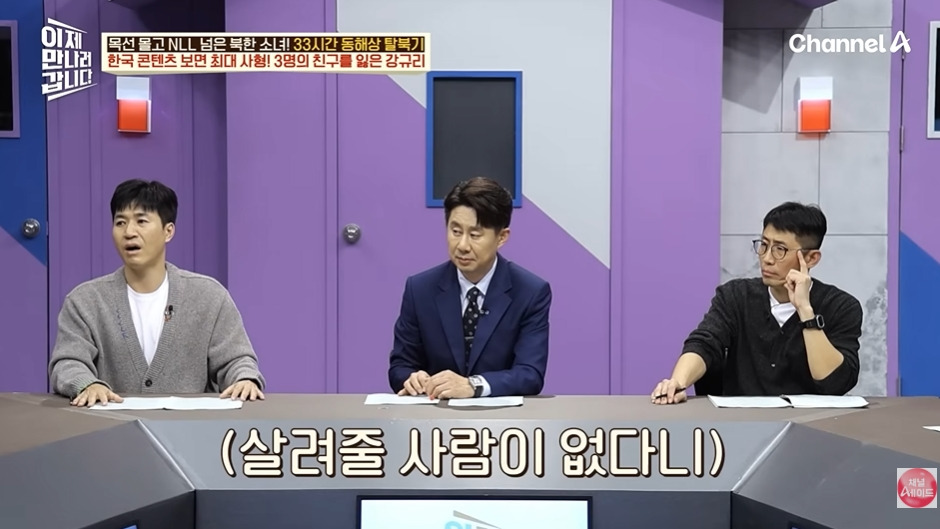 오빠 호칭 쓰면 처벌하는 북한 | 인스티즈