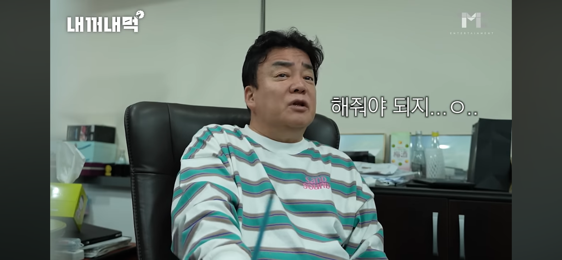 홍콩반점 솔루션으로 전지점에 교육용 모니터 설치한 백종원 | 인스티즈