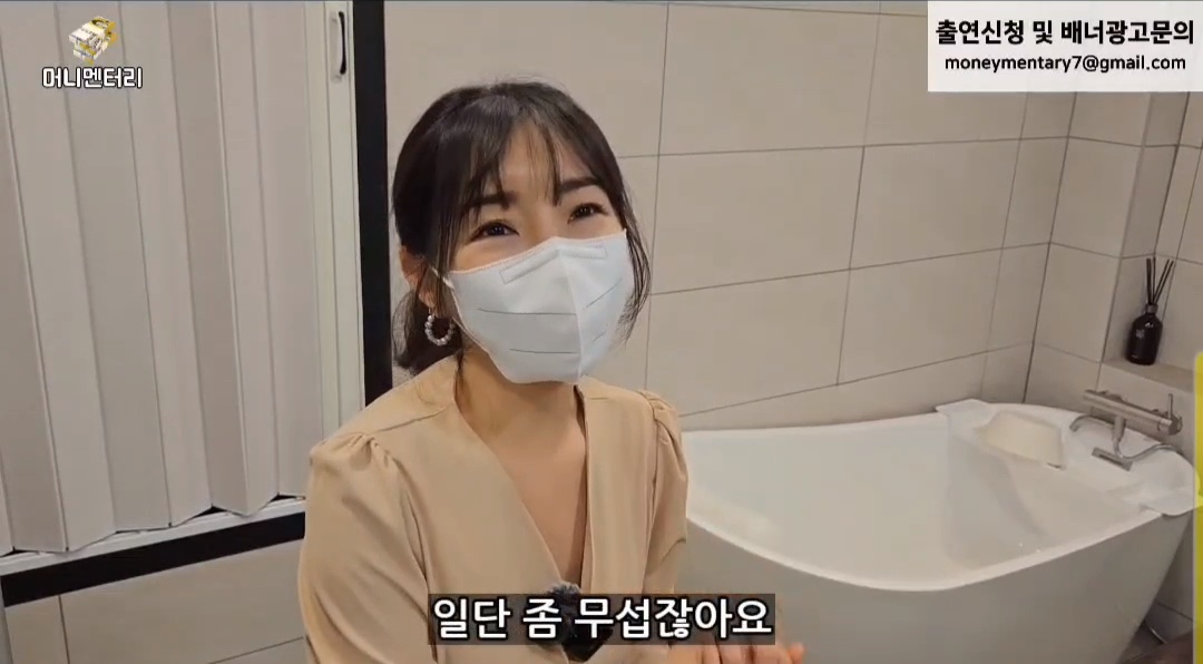 여성전용1인세신샵 (남자분들 그만 전화주세요) | 인스티즈