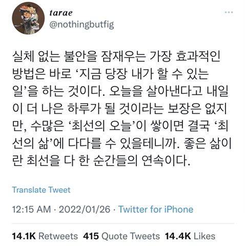 🌙✨☁️달을 향해 쏴라 빗나가도 별이 될것이다 | 인스티즈