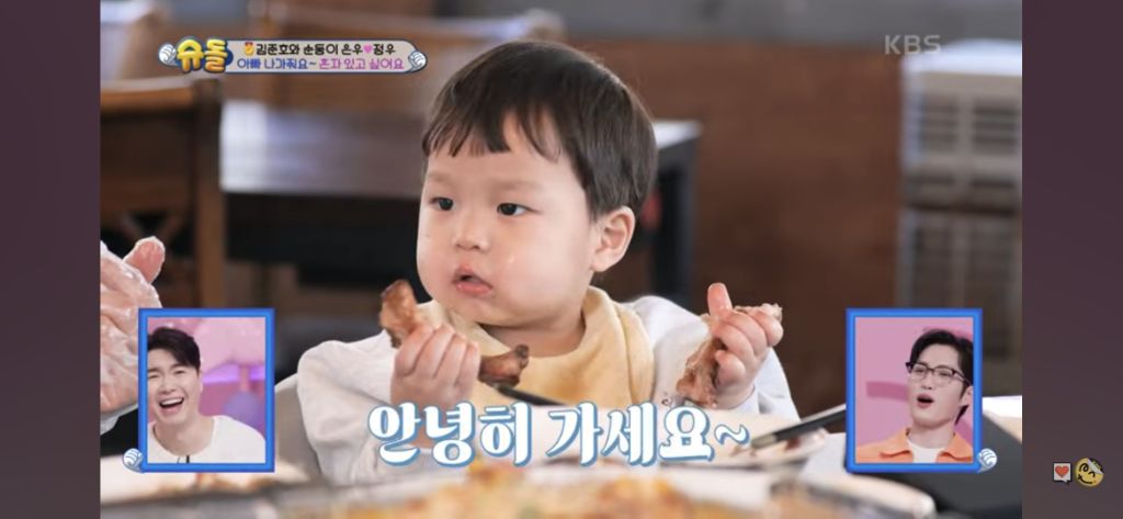 혼자 쪽갈비 2인분 먹은 슈돌정우 | 인스티즈