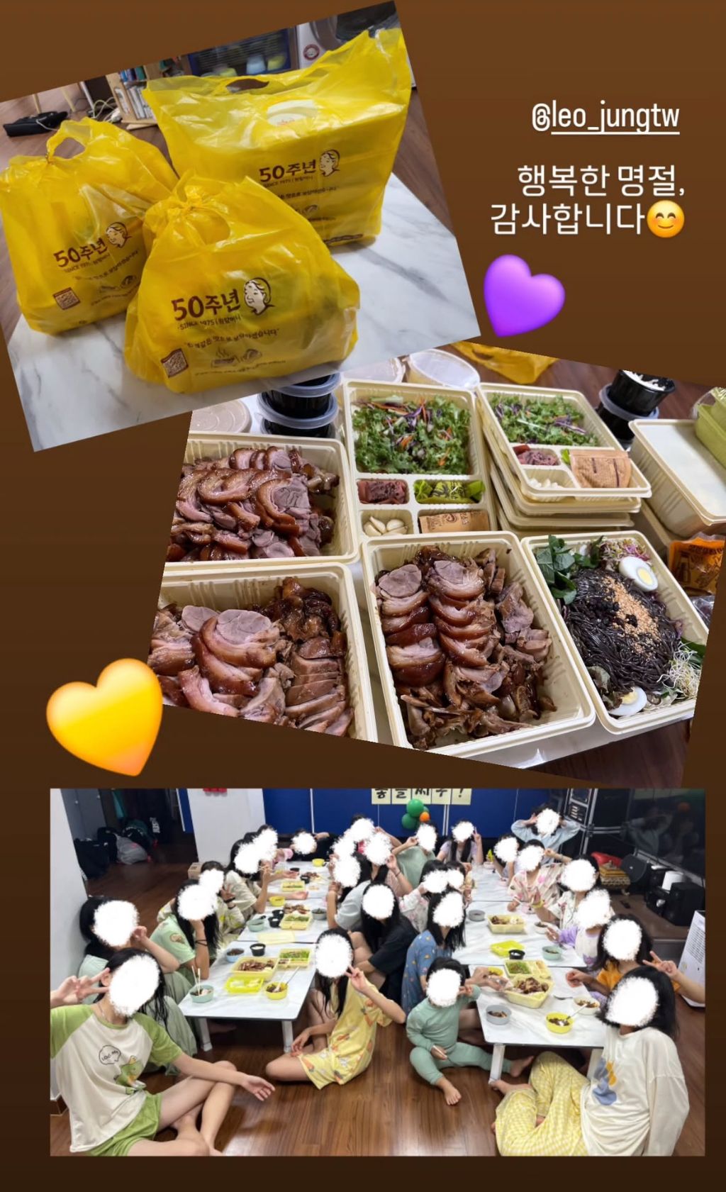 꾸준히 여자 아이들 있는 보육원에 후원 중인 아이돌 | 인스티즈