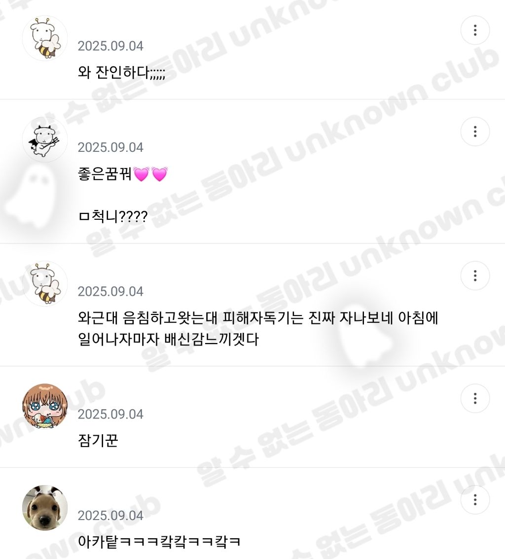 진짜 악마 아니냐????? | 인스티즈