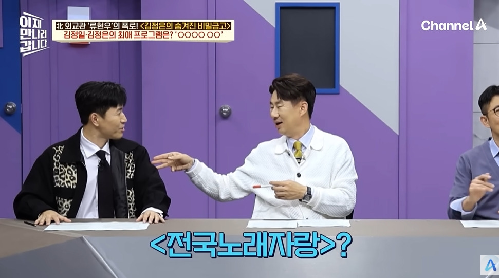 북한 김부자가 가장 좋아하는 한국방송 | 인스티즈