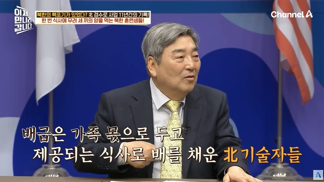 하루에 한끼 먹는 북한 기술자들 | 인스티즈