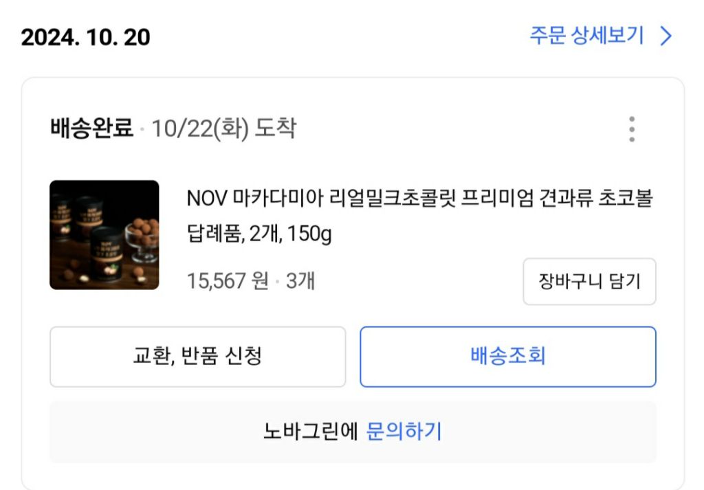 한통 이미지