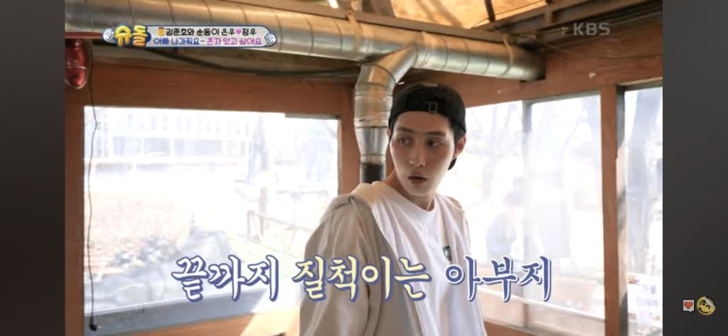 혼자 쪽갈비 2인분 먹은 슈돌정우 | 인스티즈