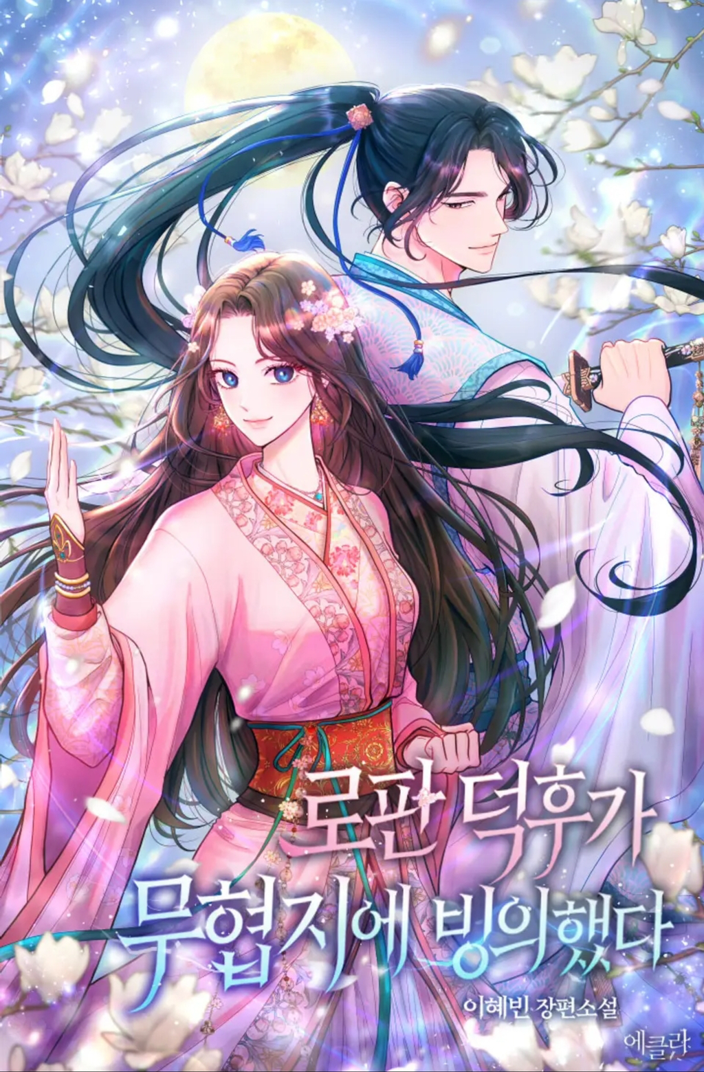 일오일 이미지