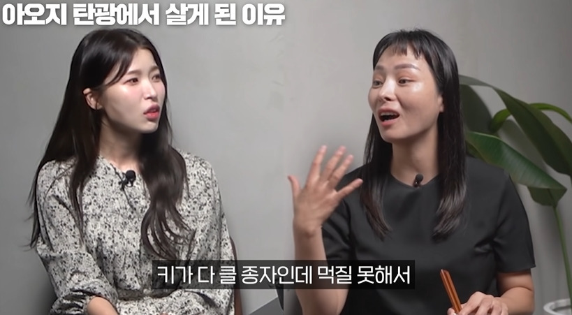 탈북민이 흔히 겪는 신체변화 | 인스티즈