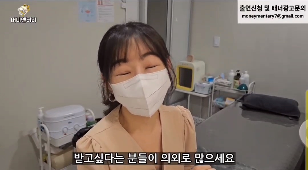 여성전용1인세신샵 (남자분들 그만 전화주세요) | 인스티즈