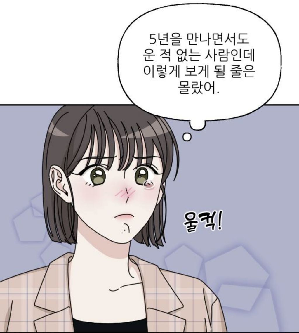 엥ㅋㅋ 시간을 갖자던 남자친구가 청첩장을 보냈는데요? | 인스티즈