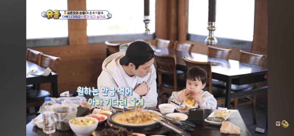 혼자 쪽갈비 2인분 먹은 슈돌정우 | 인스티즈