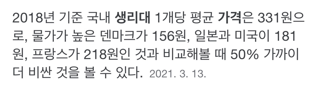 9,340,000원 할부로 계산하시는 거 맞으시죠? | 인스티즈