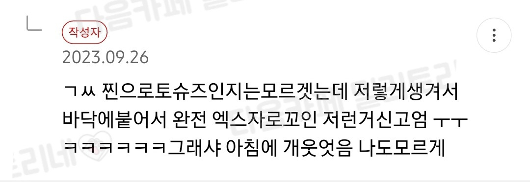 아니 ㅋㅋ병원 새로온 신입 개웃김 | 인스티즈