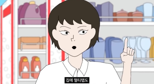 [총몇명] 다이소 갈때 특 | 인스티즈