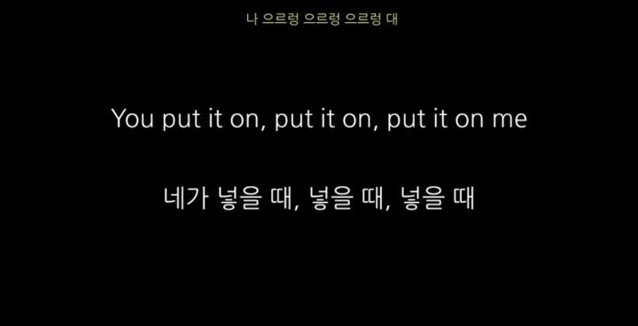 🔞넘 야해서 웃긴 EXO-으르렁🐺 DEMO | 인스티즈