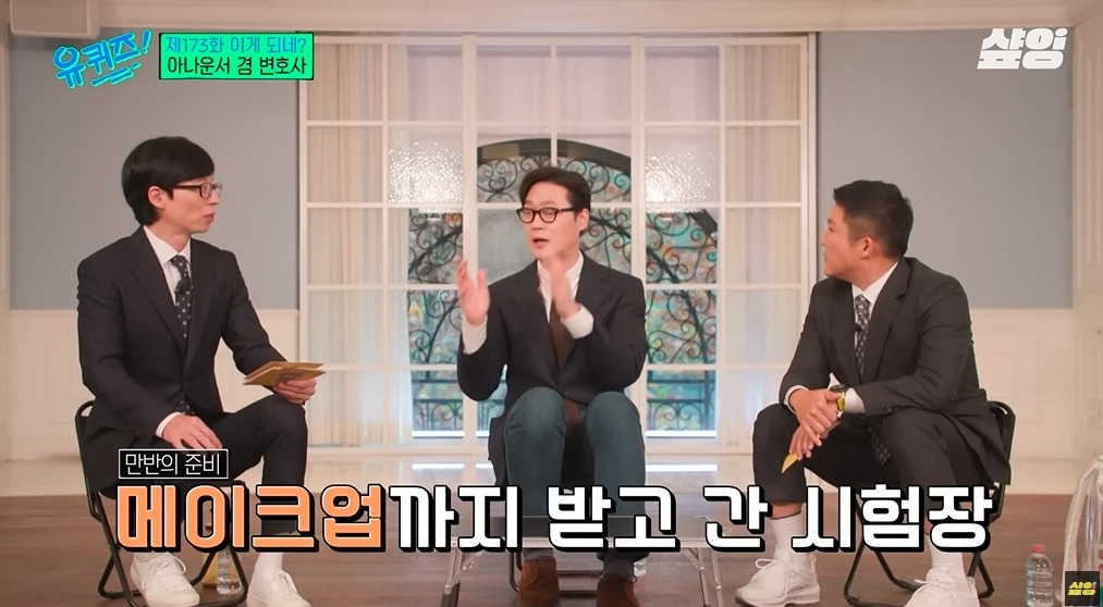 카이스트 대학원생이 아나운서에 도전한 이유 | 인스티즈